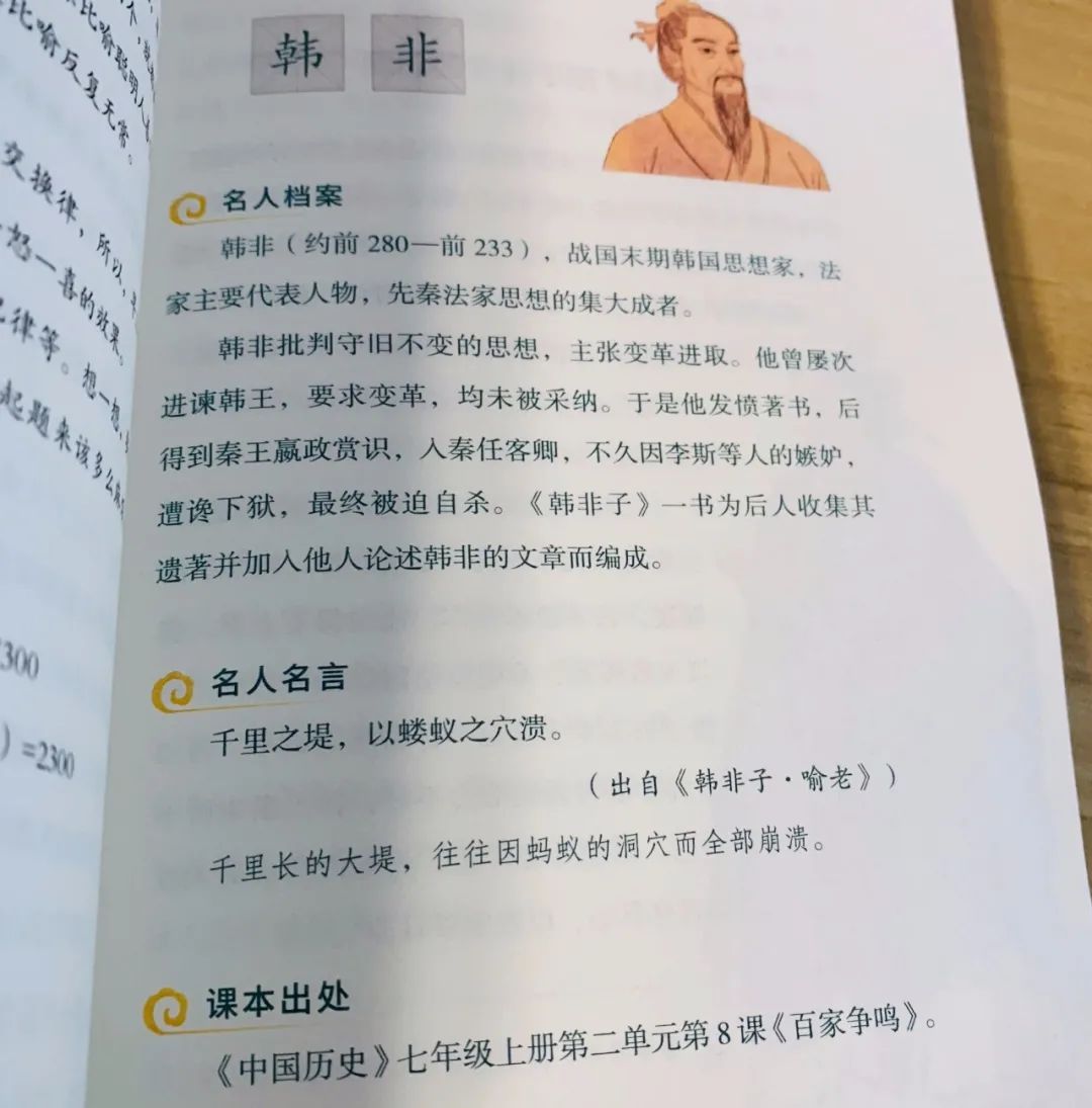 名人勤奋故事_名人勤奋刻苦的故事_关于名人勤奋读书的故事