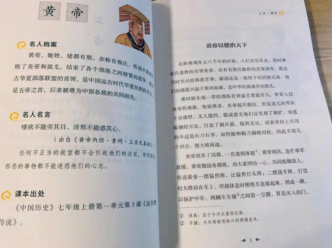 名人勤奋读书的故事_名人勤奋努力的故事_名人勤奋故事