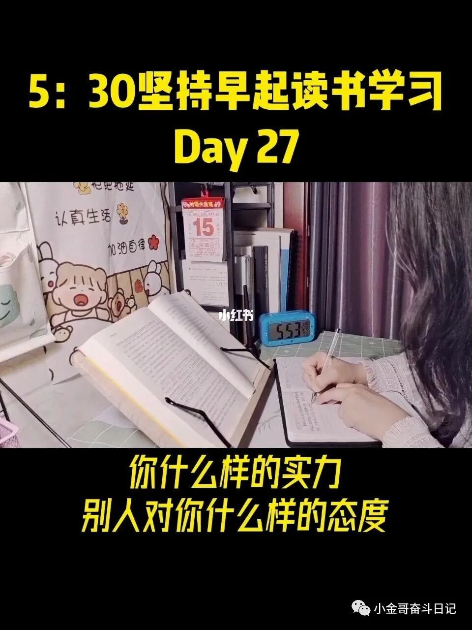 副业赚钱_靠读书做副业，10天赚了60000元，怎么做到的？_副业教程-逸佳笔记-专注于副业赚钱教程