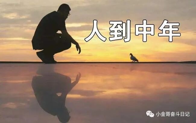 副业赚钱_人到中年没有赚到钱，心里很失落，晚上经常睡不着_副业教程-逸佳笔记-专注于副业赚钱教程