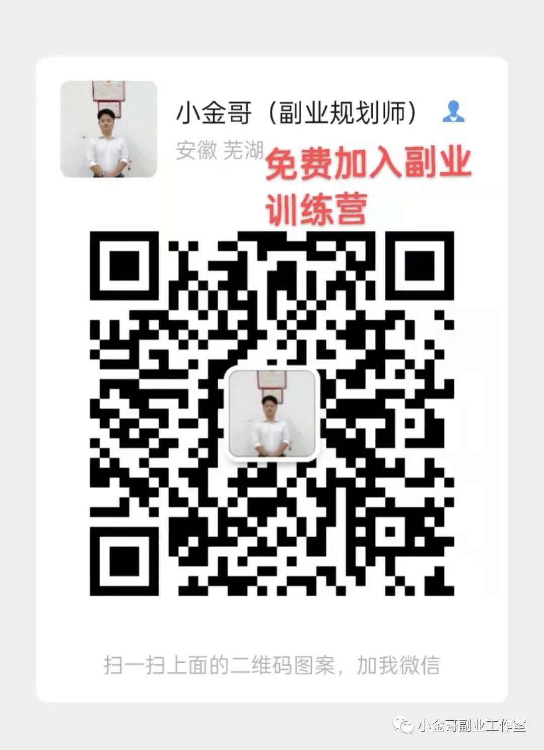 图片[2]-副业赚钱_互联网生意的四大系统_副业教程-逸佳笔记-专注于副业赚钱教程