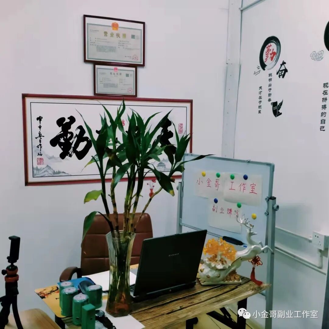 图片[1]-副业赚钱_互联网生意的四大系统_副业教程-逸佳笔记-专注于副业赚钱教程