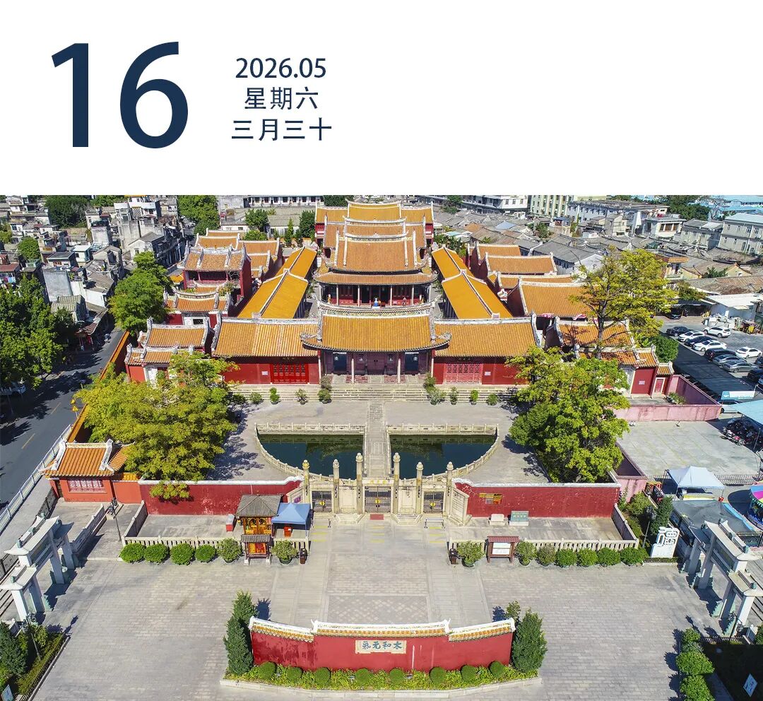 揭阳学宫。揭阳市委宣传部 供图