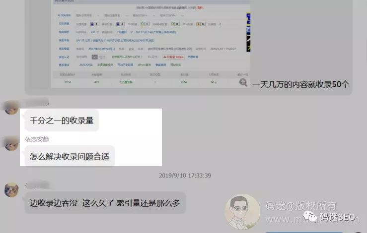 收录标题百度网站怎么做_收录标题百度网站怎么弄_百度收录网站标题