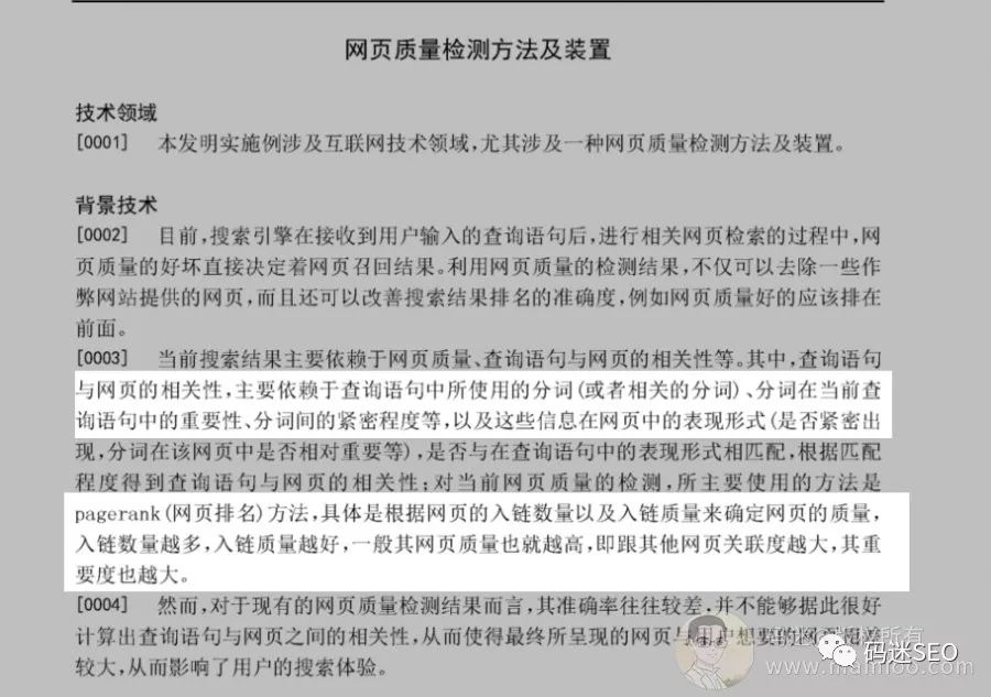 收录标题百度网站怎么做_百度收录网站标题_收录标题百度网站怎么弄