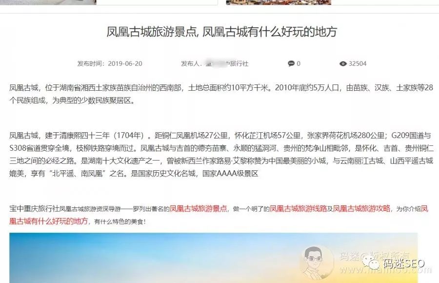 重庆seo网站管理_重庆公司网站seo_重庆网站seo方法