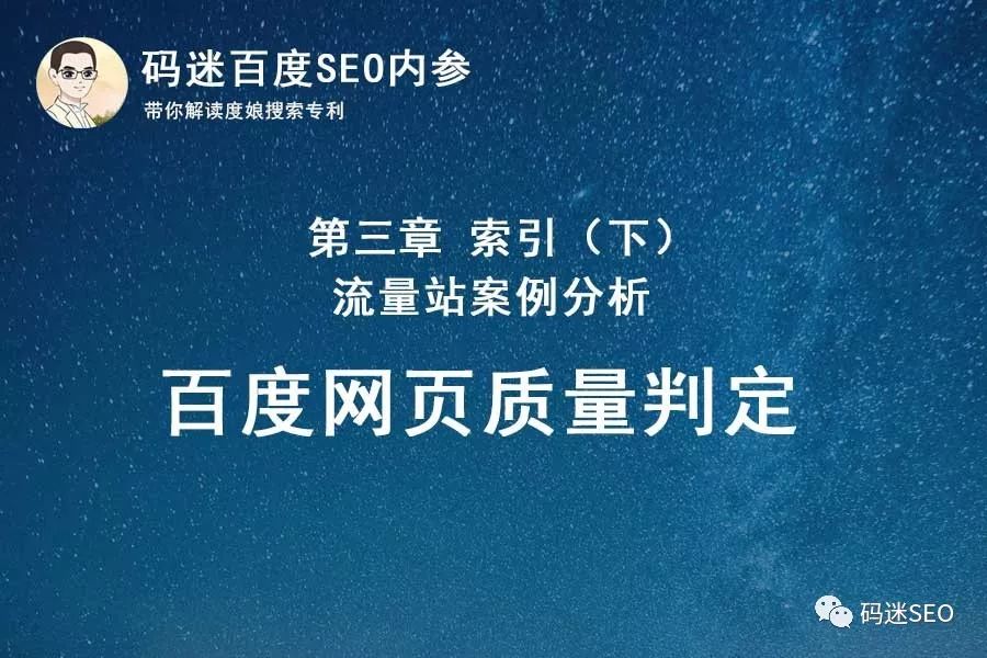 重庆seo网站管理_重庆公司网站seo_重庆网站seo方法