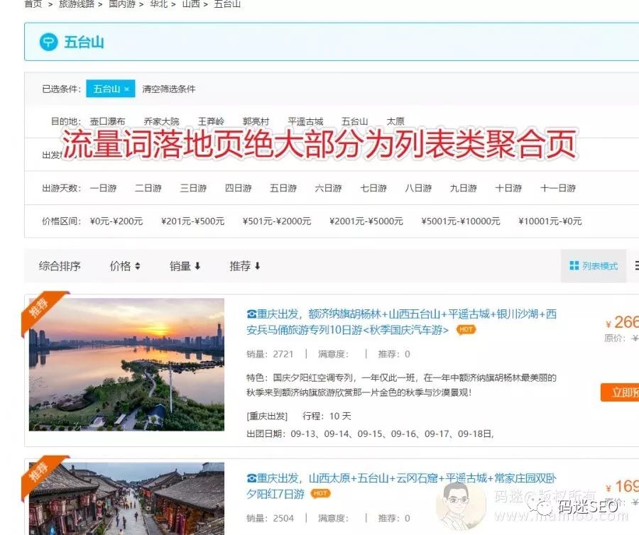 重庆seo网站管理_重庆公司网站seo_重庆网站seo方法