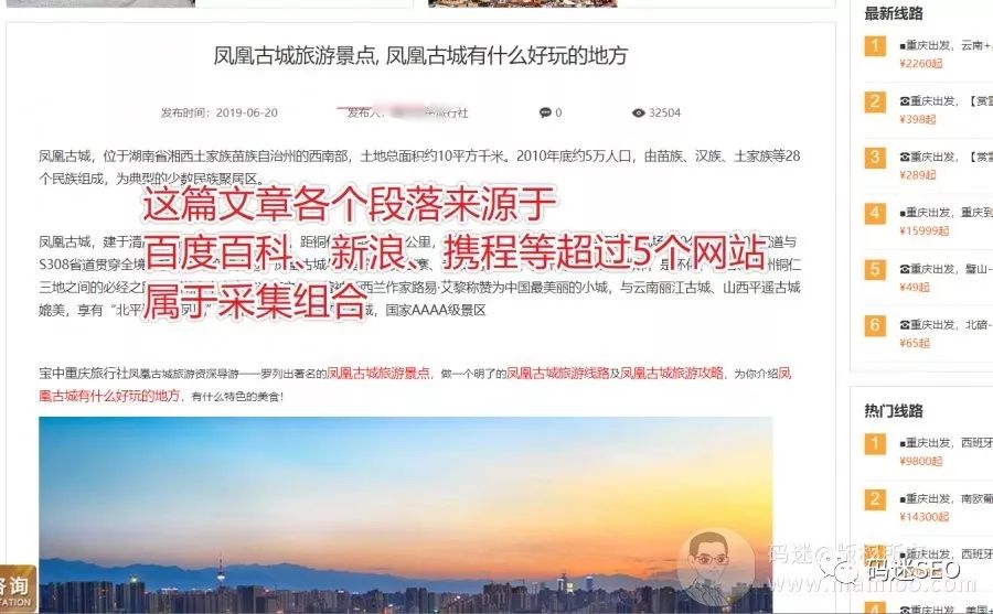 重庆seo网站管理_重庆网站seo方法_重庆公司网站seo