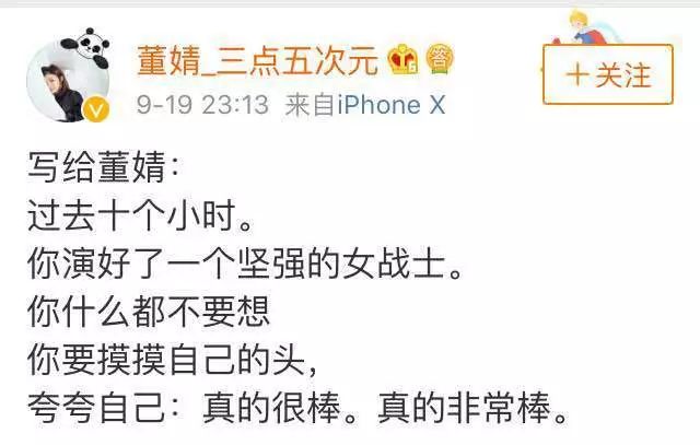 一場做頭髮引發的血案，整容變臉、抱團互撕，堪比宮心計！ 娛樂 第9張