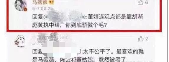 一場做頭髮引發的血案：沒想到，「奇葩」之外還能更奇葩啊！ 娛樂 第17張