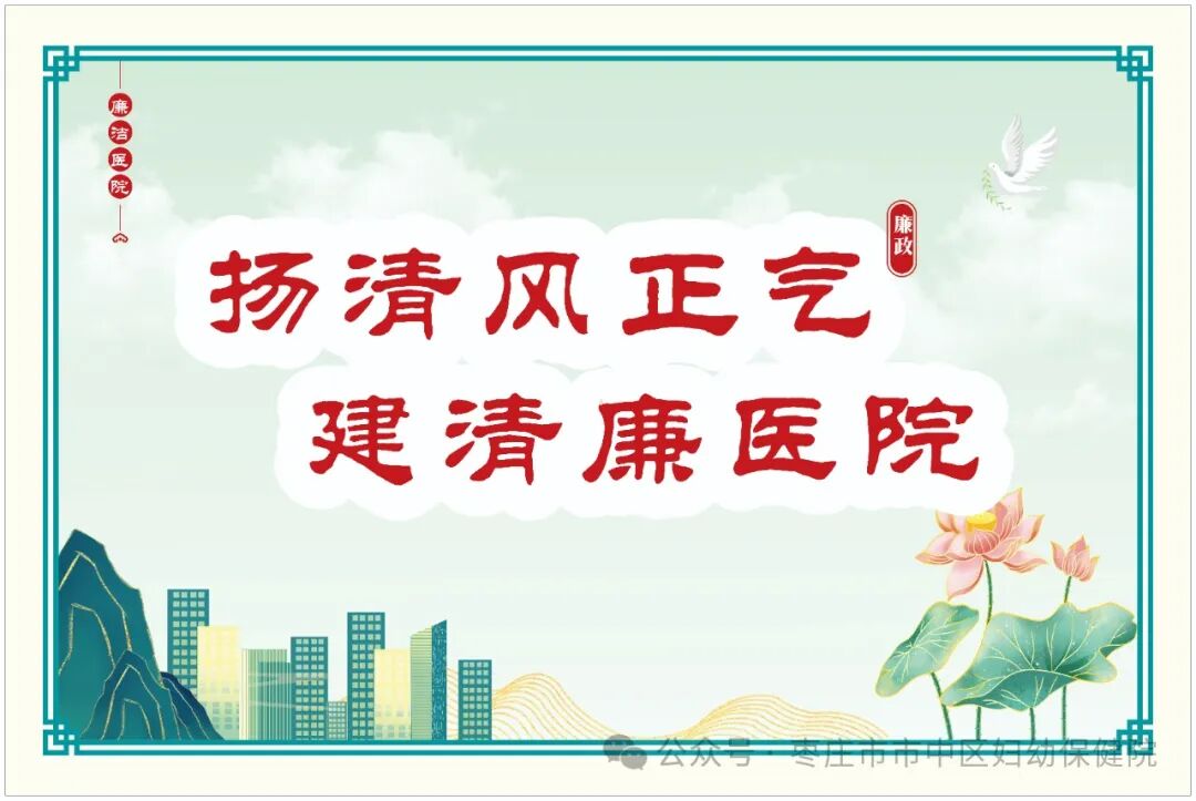 抗栓泵怎么用【健康科普】PAC（流产后关爱）一科学避孕 远离伤害_https://www.jmylbn.com_新闻资讯_第12张