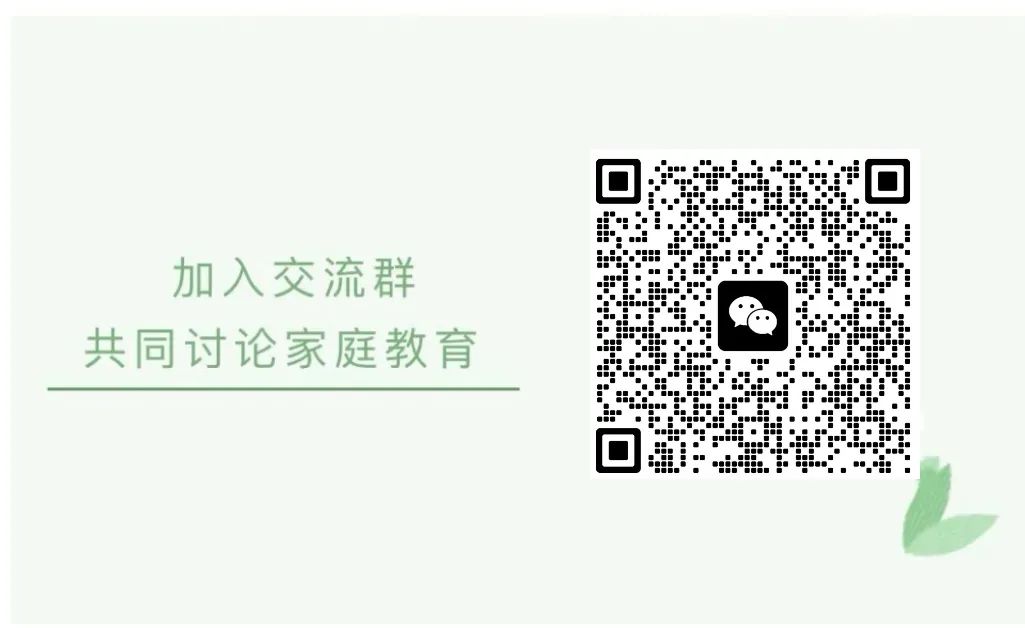 科学开学“指南”来了！