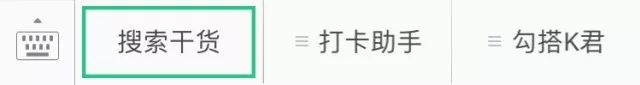 健身動作里的「家常菜」，你做對了嗎？ 未分類 第16張