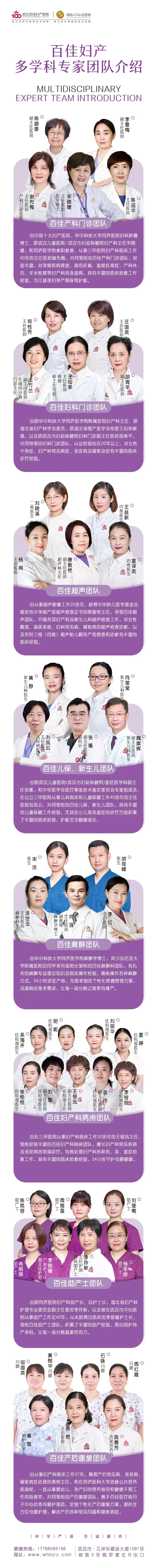 美寶月子中心在哪_美寶媽美月子中心_美媽月子御所怎么樣