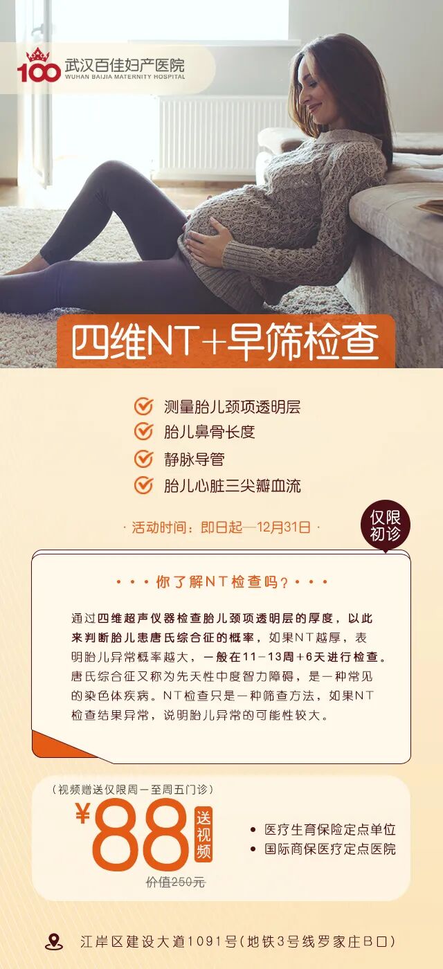 美寶月子中心在哪_美媽月子御所怎么樣_美寶媽美月子中心