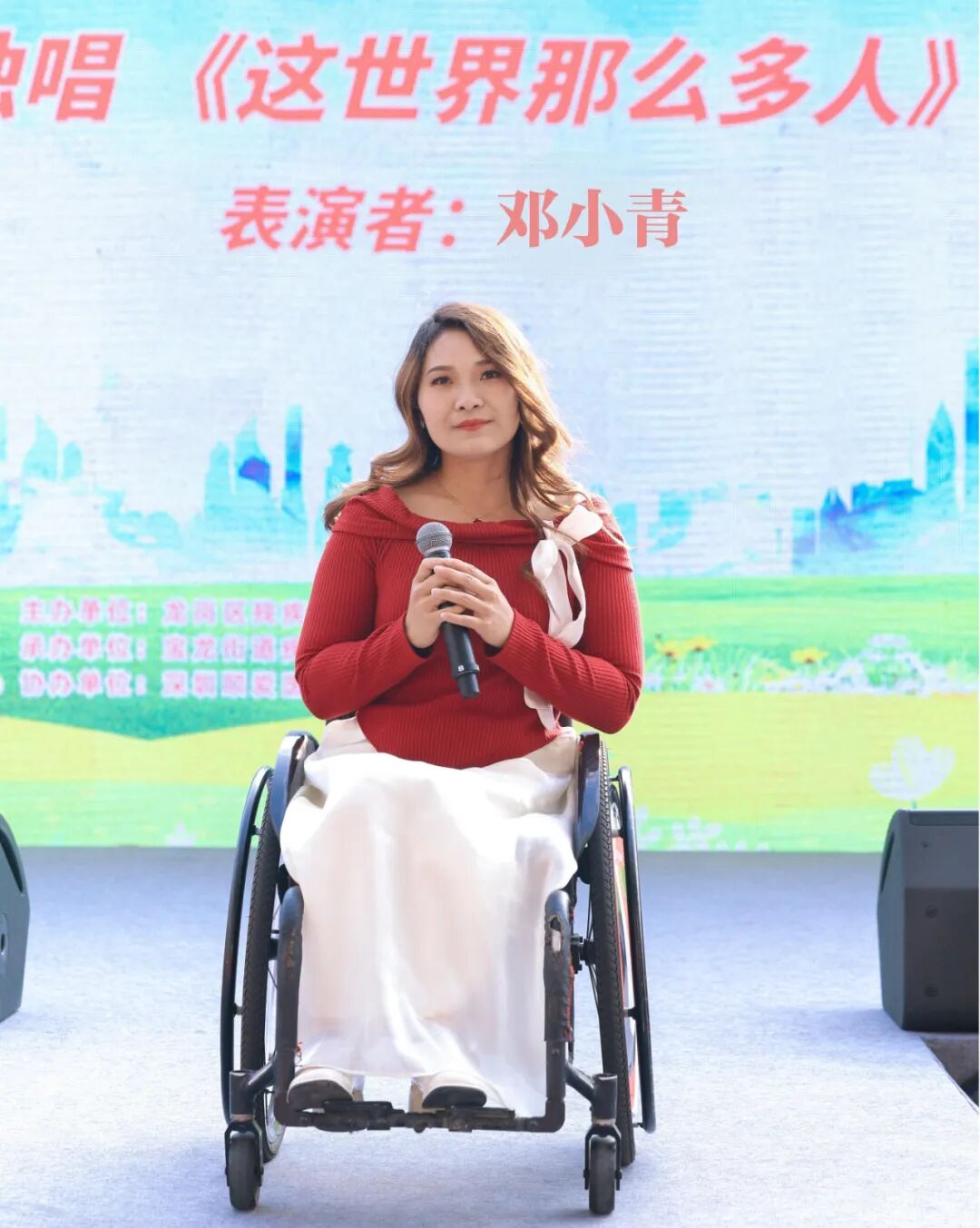 图：独唱《这世界那么多人》 表演