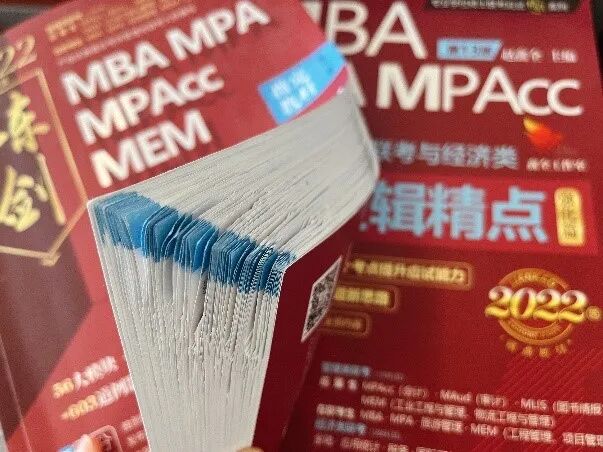 考研超高分_考研高分经验分享_考研英语二相当于几级