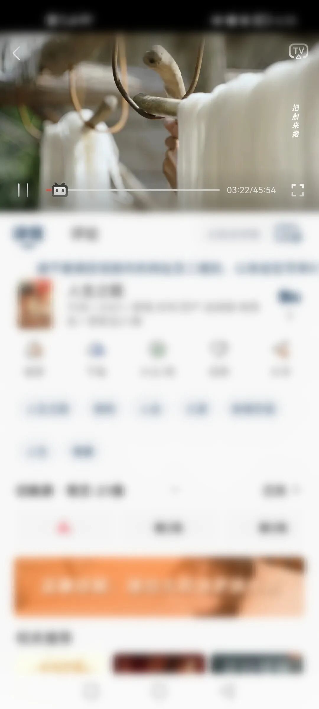 蜂鸟视频（蜂鸟追剧）app，免费无广，多线路支持的追剧神器！
