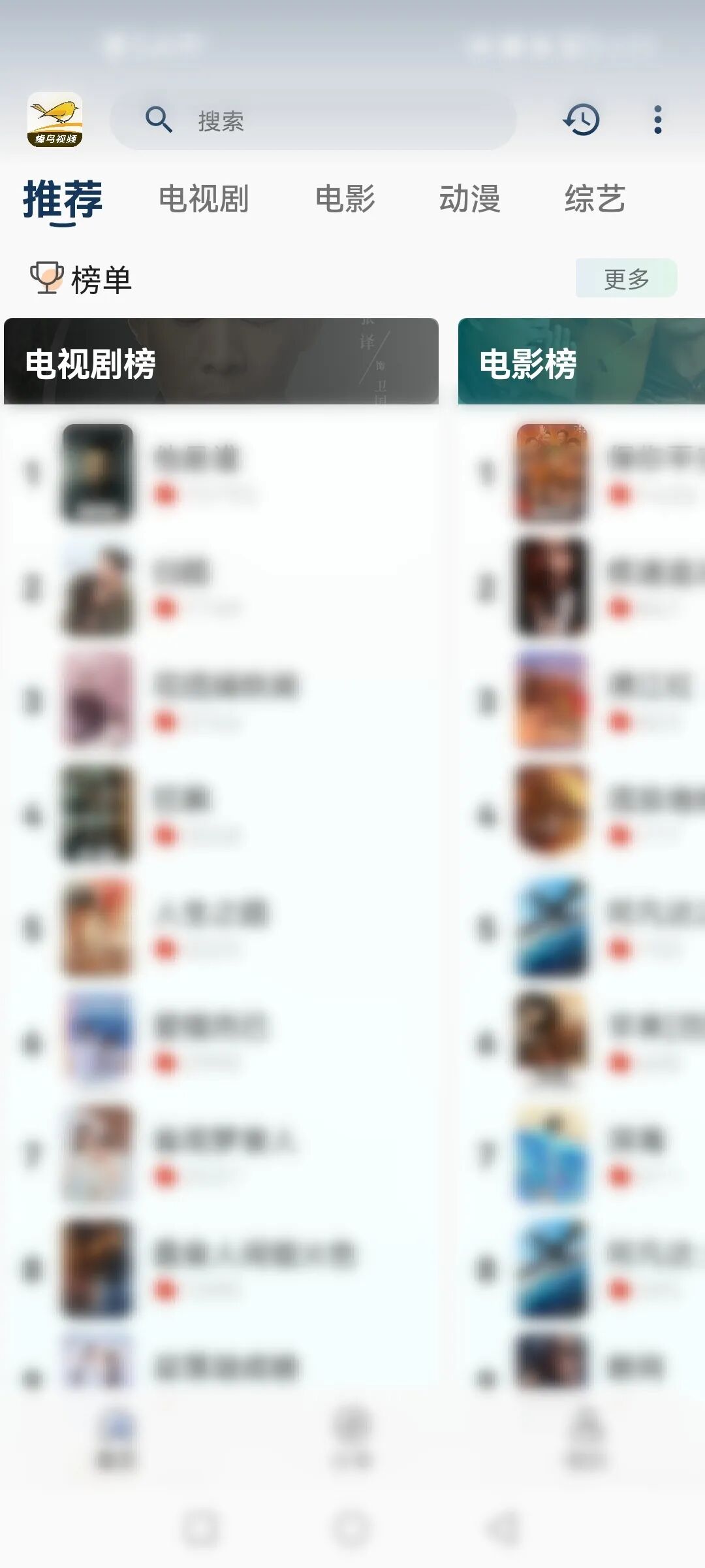 蜂鸟视频（蜂鸟追剧）app，免费无广，多线路支持的追剧神器！