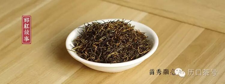 九点茶话 中国到底有多少种红茶?