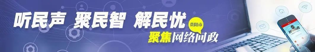 名單來啦！貴陽花溪區普惠幼稚園共59家 親子 第1張