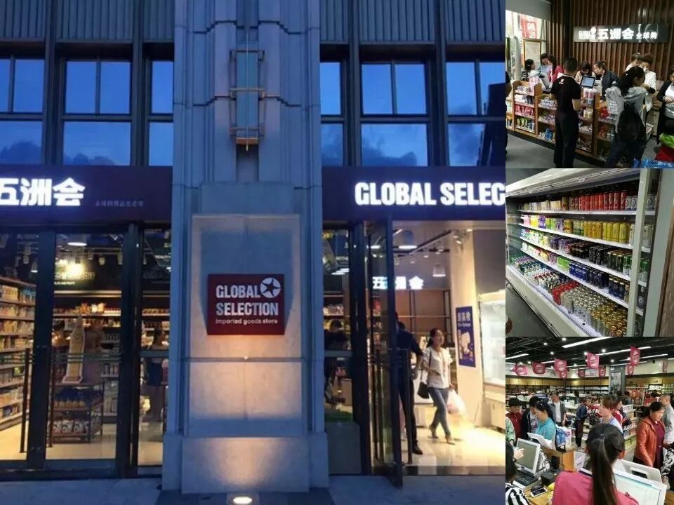 五洲会全球购：蛙笑神助攻，助其一夜之间遍地开花