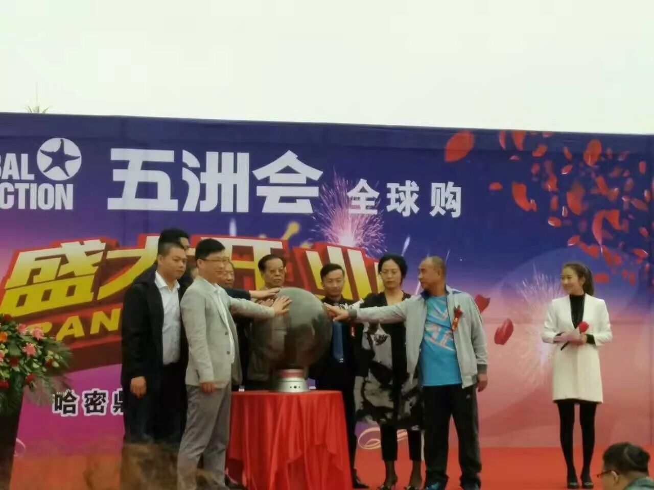 五洲会全球购：蛙笑神助攻，助其一夜之间遍地开花