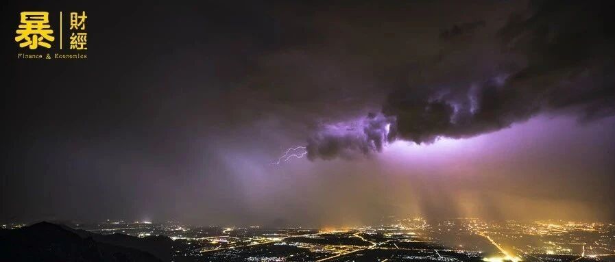 定调，中央开会传递重要信号，影响股市楼市