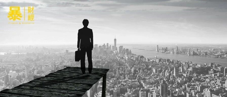 紧箍咒！马已今服，蚂蚁暂缓上市