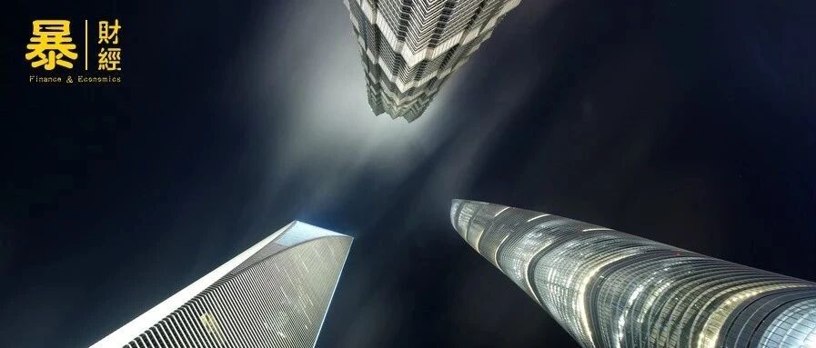 新信号，央行即将变脸，紧缩要来了