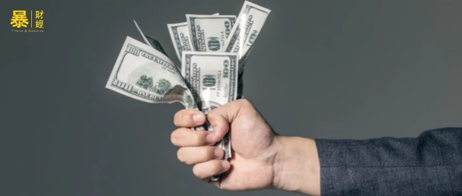爆表！加息刻不容缓，看好手上的现金！
