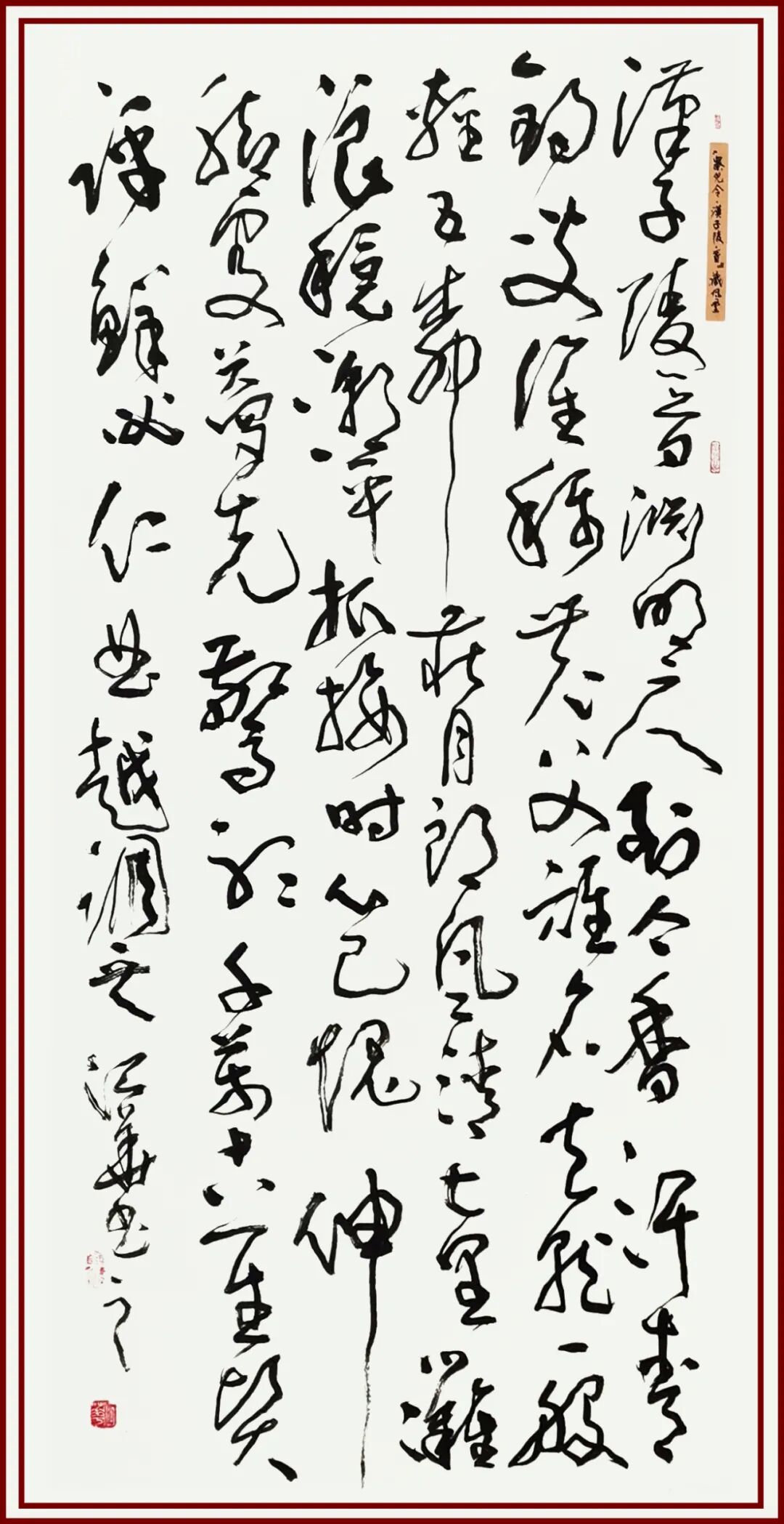 南宁东盟国际视听名家书画艺术精品展