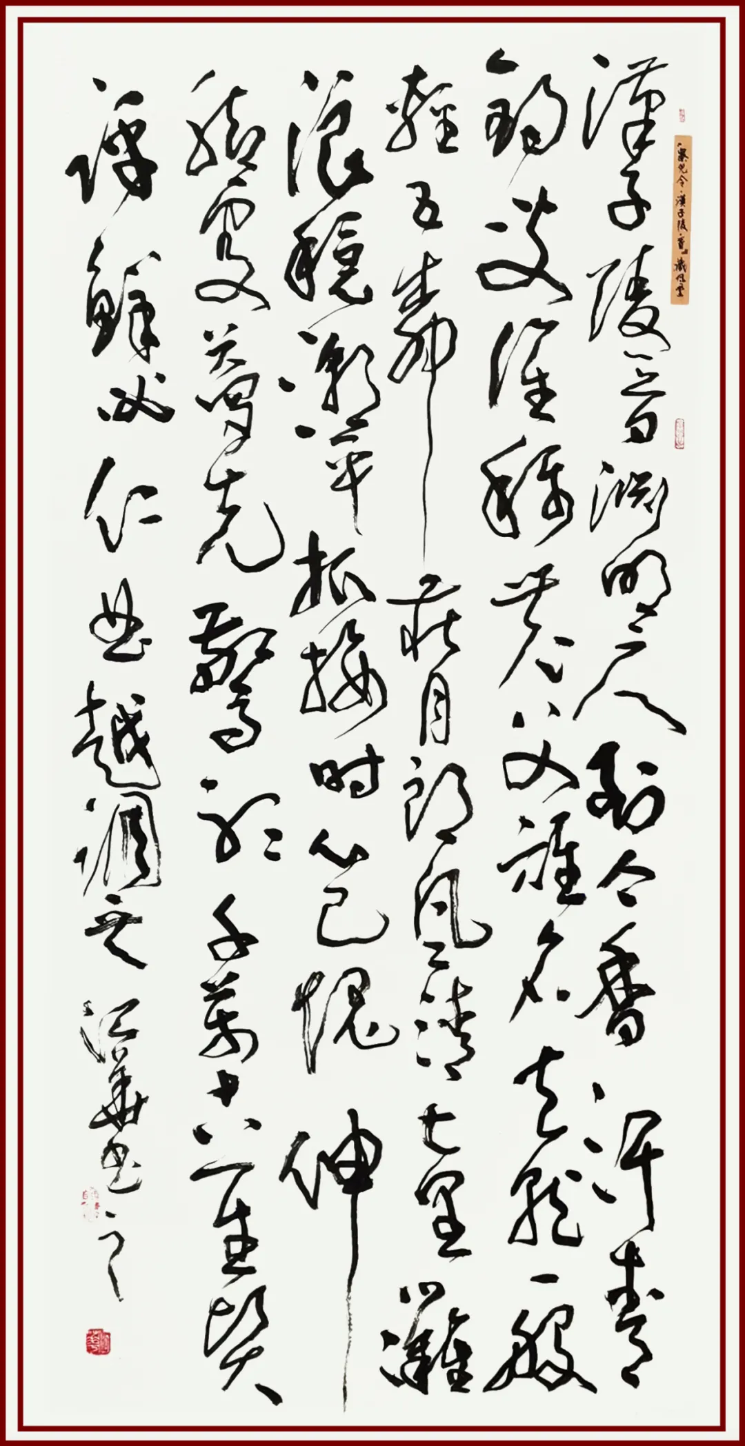 南宁东盟国际视听名家书画艺术精品展 南宁东盟国际视听名家书画艺术精品展