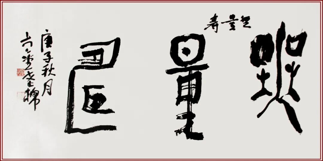 南宁东盟国际视听名家书画艺术精品展