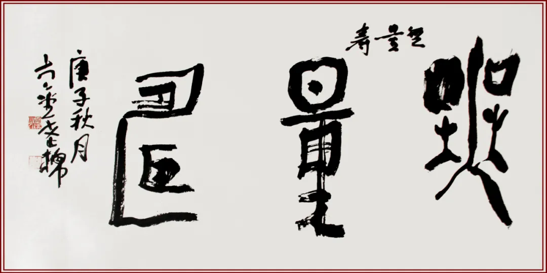 南宁东盟国际视听名家书画艺术精品展 南宁东盟国际视听名家书画艺术精品展