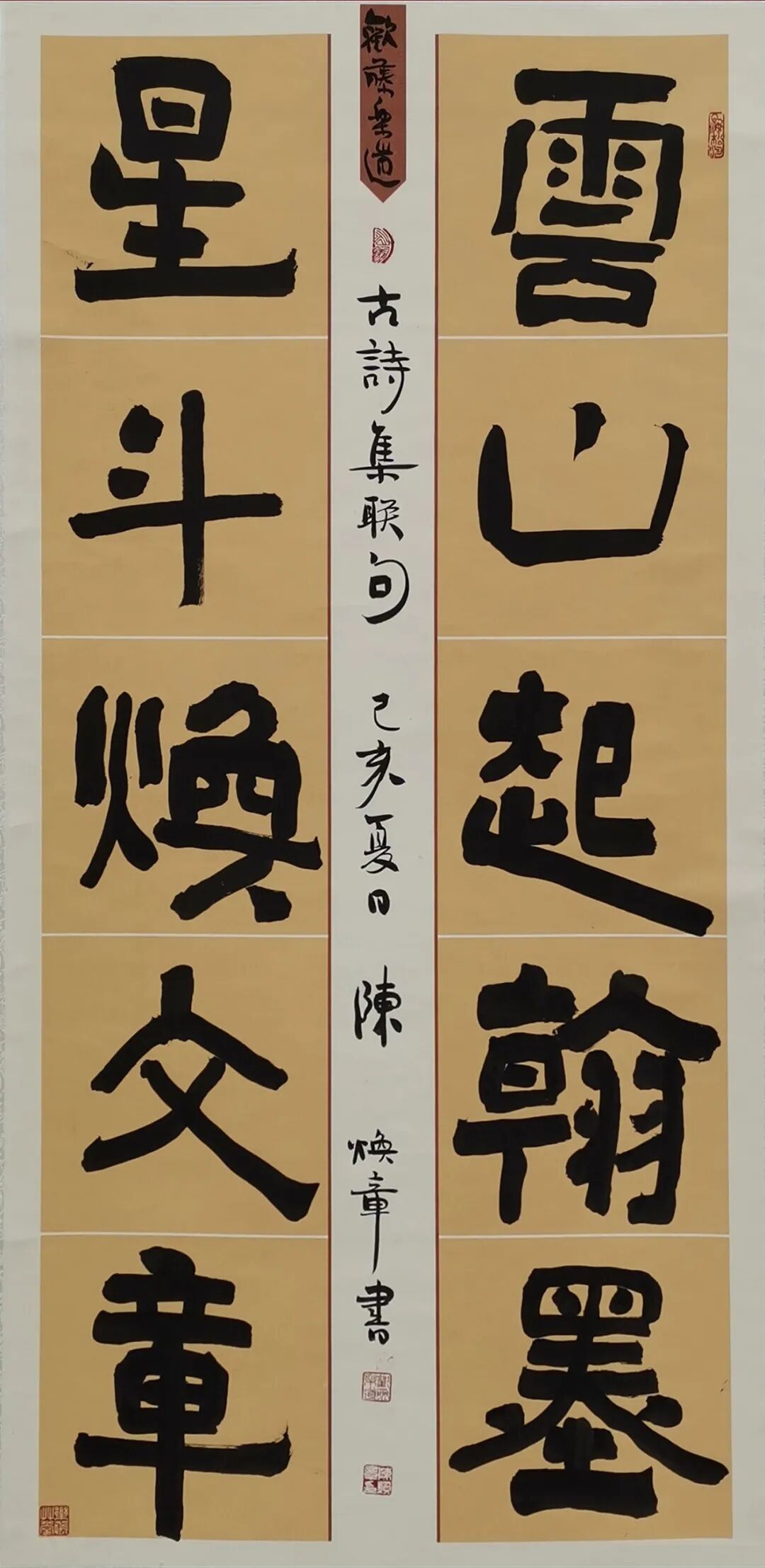 南宁东盟国际视听名家书画艺术精品展