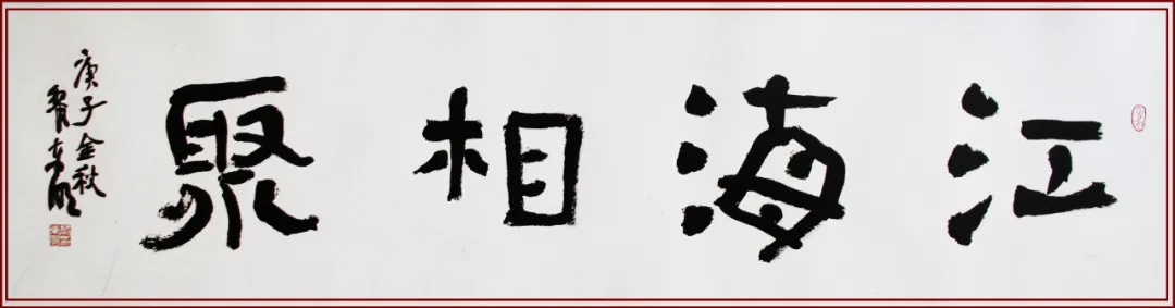 南宁东盟国际视听名家书画艺术精品展 南宁东盟国际视听名家书画艺术精品展