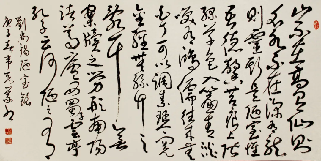 南宁东盟国际视听名家书画艺术精品展 南宁东盟国际视听名家书画艺术精品展