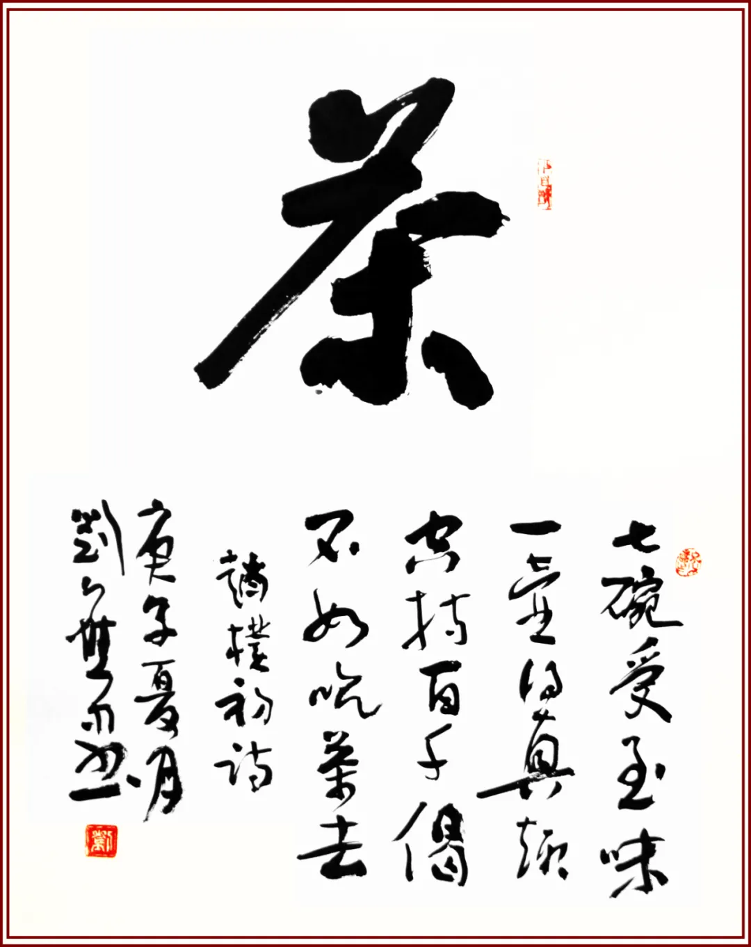 南宁东盟国际视听名家书画艺术精品展 南宁东盟国际视听名家书画艺术精品展
