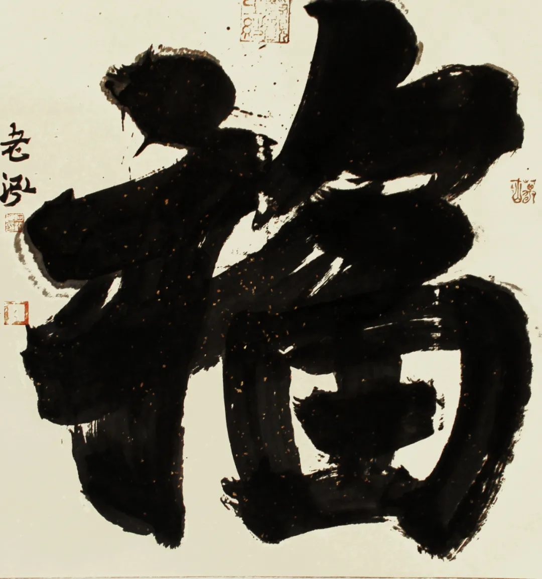 南宁东盟国际视听名家书画艺术精品展 南宁东盟国际视听名家书画艺术精品展