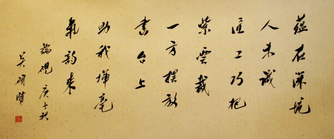 南宁东盟国际视听名家书画艺术精品展