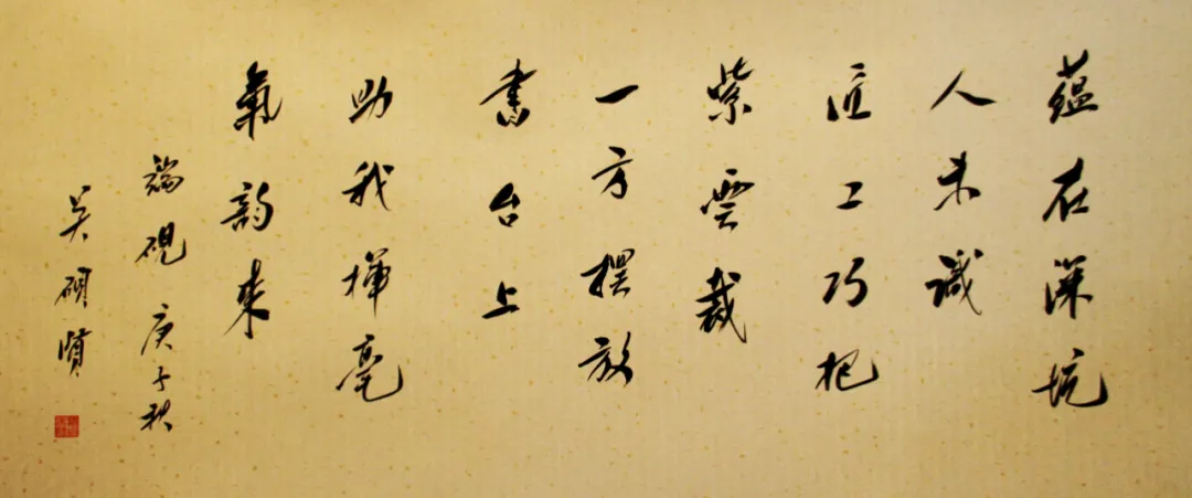 南宁东盟国际视听名家书画艺术精品展 南宁东盟国际视听名家书画艺术精品展