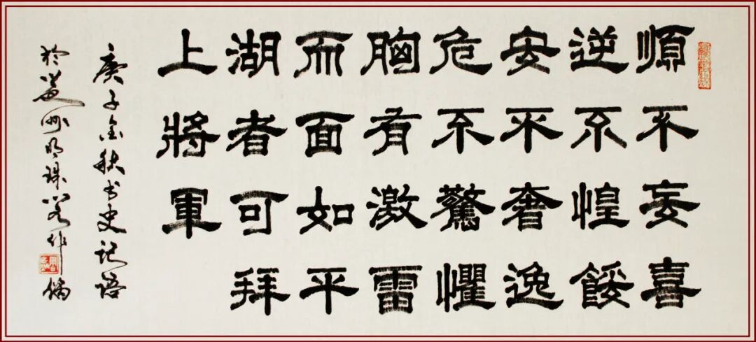 南宁东盟国际视听名家书画艺术精品展