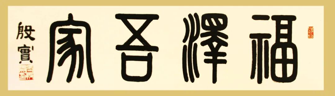 南宁东盟国际视听名家书画艺术精品展