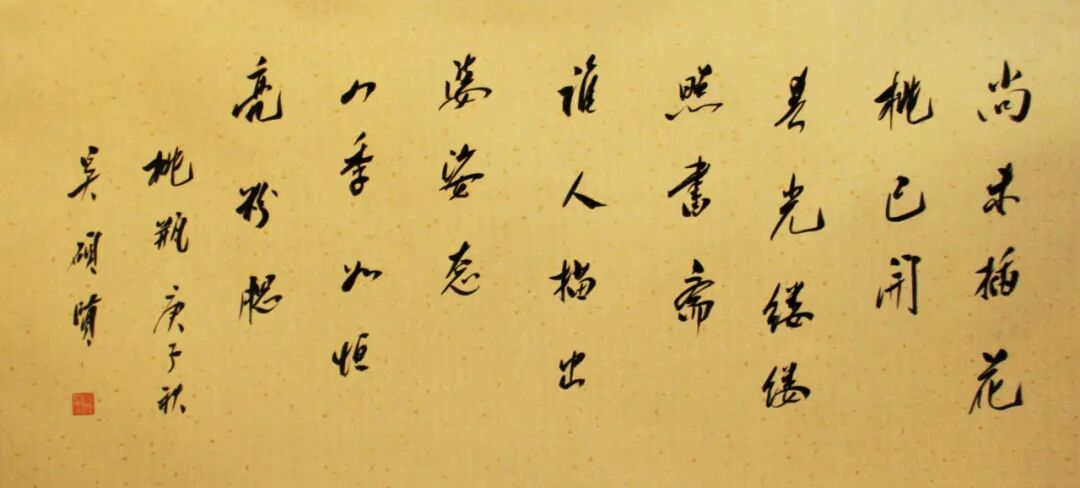 南宁东盟国际视听名家书画艺术精品展