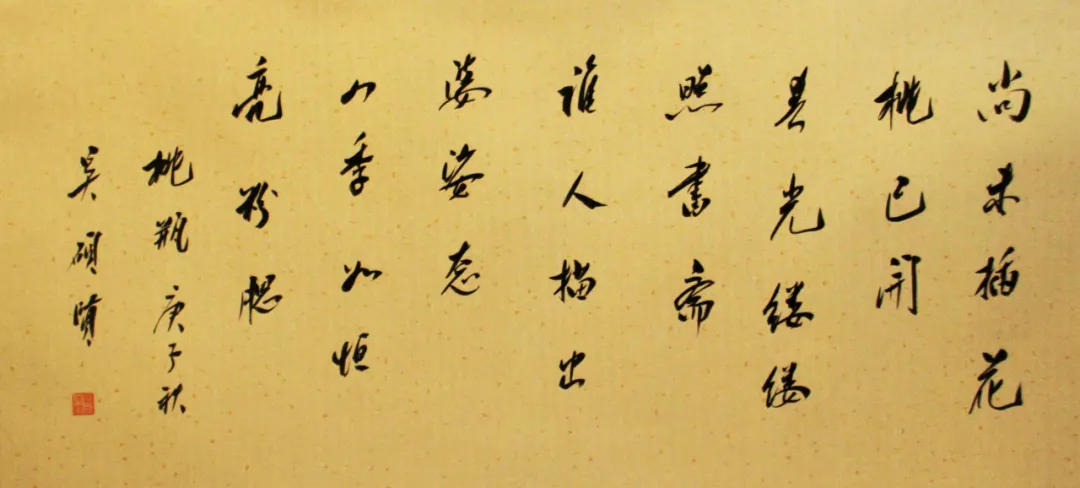 南宁东盟国际视听名家书画艺术精品展 南宁东盟国际视听名家书画艺术精品展