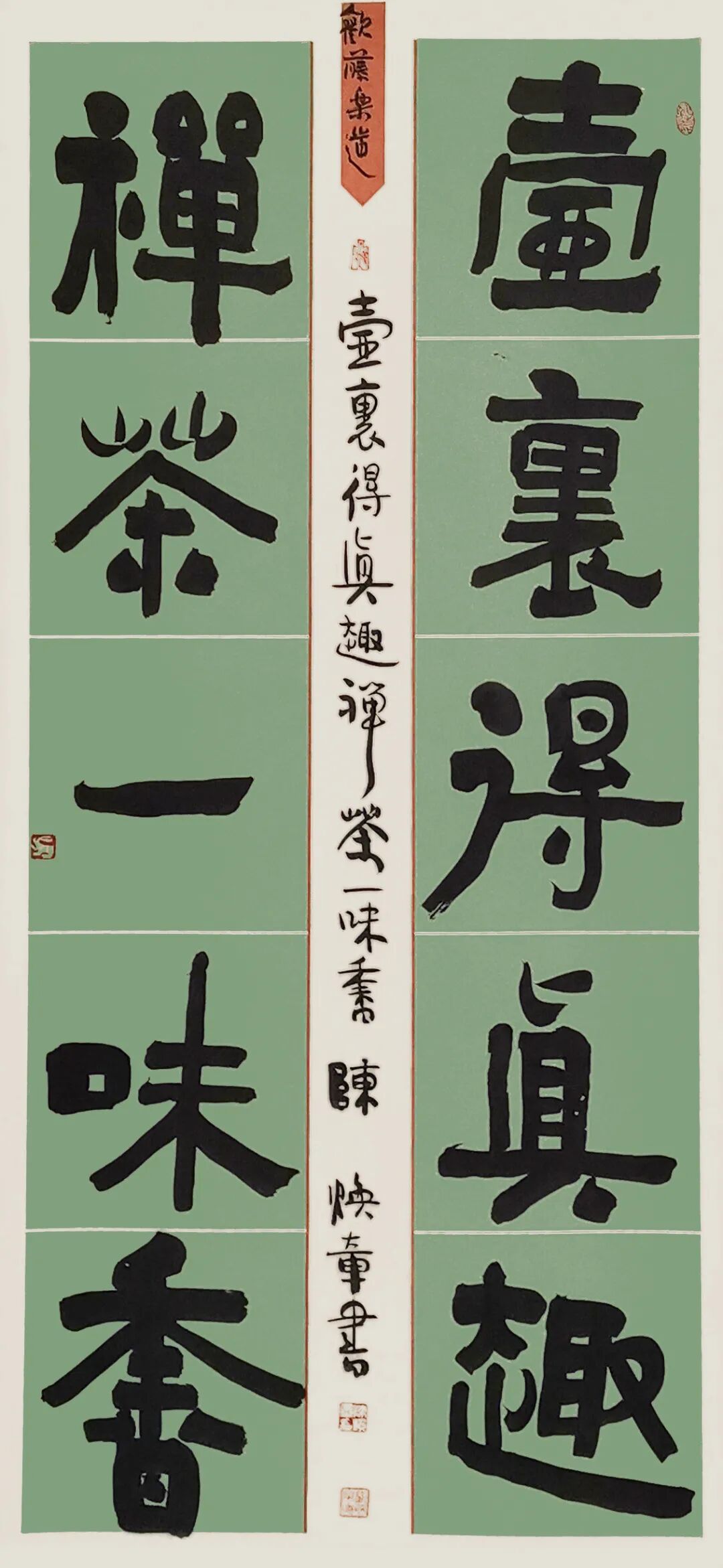 南宁东盟国际视听名家书画艺术精品展