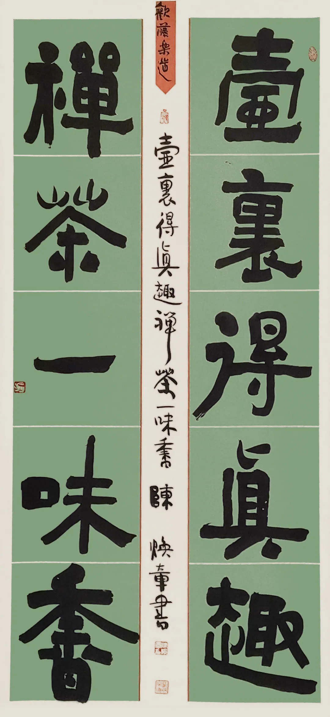 南宁东盟国际视听名家书画艺术精品展 南宁东盟国际视听名家书画艺术精品展