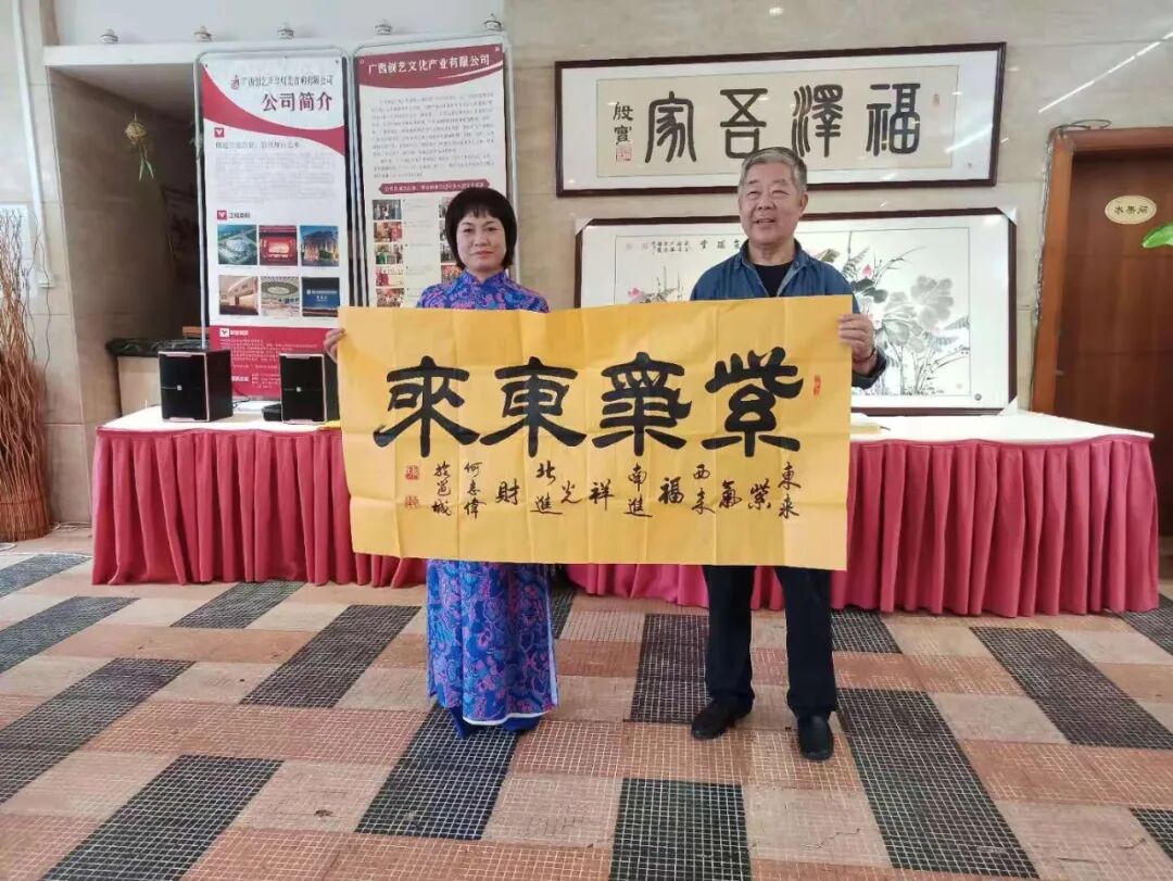 南宁东盟国际视听名家书画艺术精品展